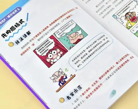 如何制定智能篮球训练计划_0